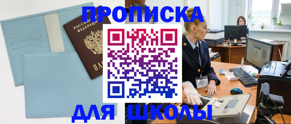 временная регистрация адрес в Волосово