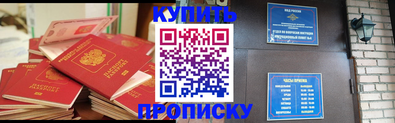регистрация в Волосово